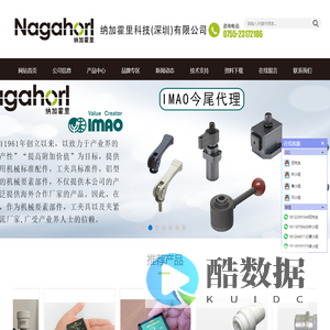 ATEC万向滚珠-YODONO重型脚轮-纳加霍里科技（深圳）有限公司