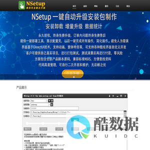 NSetup