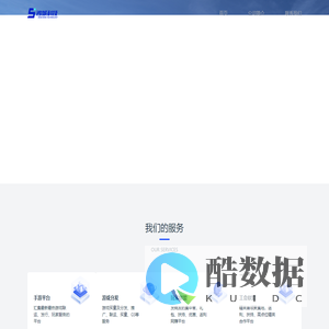 沙城科技