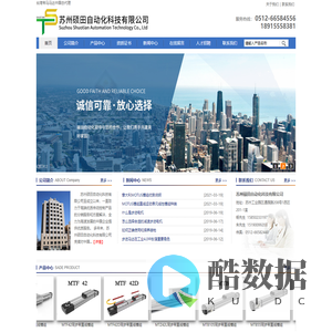 帝马马达中国总代理