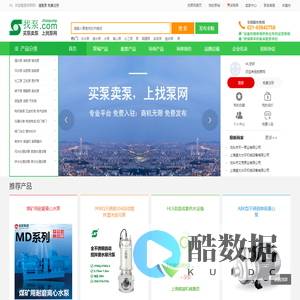 找泵网-潜水泵-卫生泵-自吸泵-离心泵-螺杆泵-化工泵-真空泵