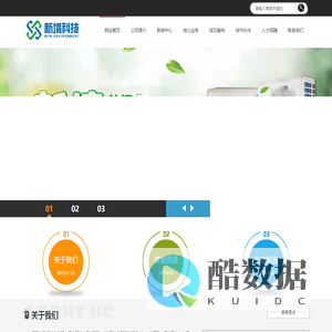 天津市新境科技发展有限公司