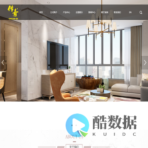 广东传奇新材料有限公司