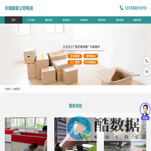 丰城本地搬家公司电话-丰城本地搬家公司-丰城平安搬家公司