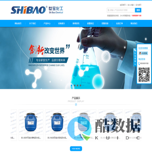 厦门世宝新材料有限公司