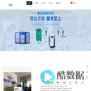 广州越圣净化设备网站