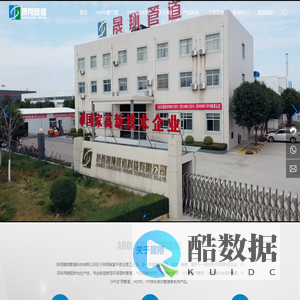 西安优质PE管材生产厂家-提供MPP电力电缆护套管/HDPE灌溉管管材产品定制与批发-陕西晟翔管道科技有限公司-HDPE矿用管道