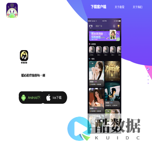 夜萤_用声音陪伴你