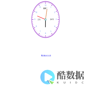 带日期的时钟