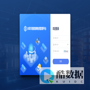防汛物资