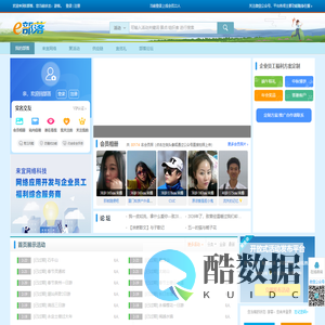 E部落--厦门本地化社交活动平台、厦门户外、厦门活动、厦门论坛、厦门交友，每周众多线下各类活动