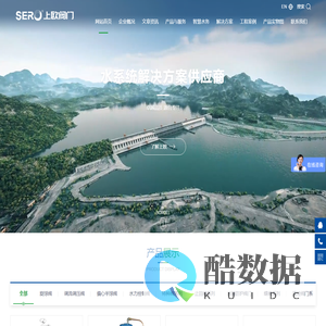 偏心半球阀-电动偏心半球阀-调流调压阀-旋球阀-上欧阀门有限公司