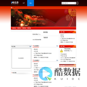 论坛华摄影网_摄影_化妆_全国影楼行业专业门户 -  Powered by Discuz!