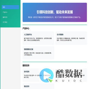 北京创彬修盛科技有限公司