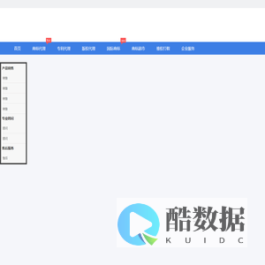 专利代理-嘉兴专利申请-商标代理-商标注册-商标申请-专利注册-专利申请、版权登记、版权代理、免费商标申请、版权申请。国际商标、商标打假、代理专利、知识产权代理、商标注册代理 - 知连网