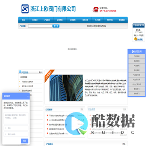 不锈钢水力控制阀-遥控水利控制阀-活塞式水力控制阀-上欧阀门有限公司