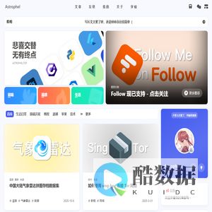 Astrophel - 悲喜交替，无有终点