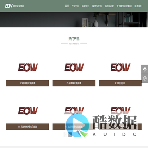 成都市欧文制漆化工有限公司