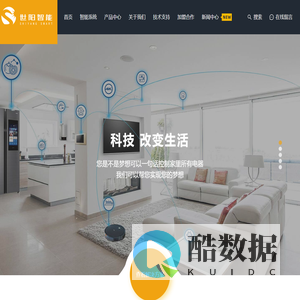 世阳智能 | 湖南世阳智能科技有限公司
