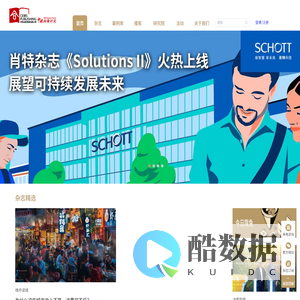 中欧商业评论_思维决定领导力