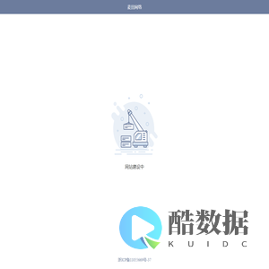 网站标题
