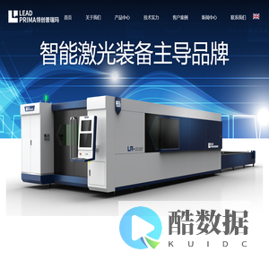 苏州领创普瑞玛智能装备有限公司_官方网站