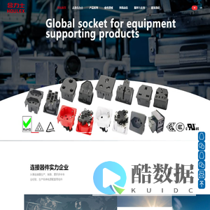 首页 - 深圳市合力士五金电器有限公司