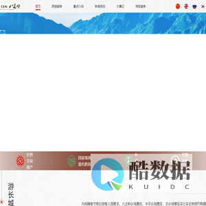 八达岭
