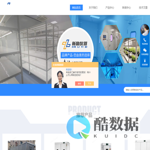 智能人工气候箱PRX-1100-双温区植物生长箱-宁波新励仪器设备有限公司