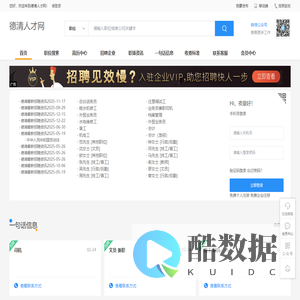 北京凯源晟通科技有限公司