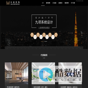 首页 北京装修公司，设计施工-米迦装饰北京有限公司.米迦装饰网