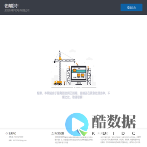 深圳市博宇宏电子有限公司 - 一站式电子元器件采购网