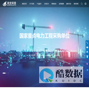 电线电缆厂家-提供预分支电缆,钢芯铝绞线定制与批发-河北环亚线缆有限公司