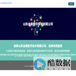 流量管理