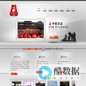 中视天迈文化传媒