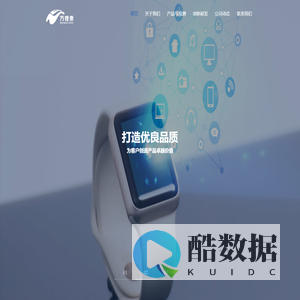 龙江万锂泰新能源科技股份有限公司