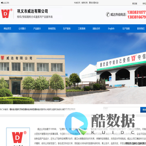 精炼渣-预熔型精炼渣-烧结型精炼渣-铝酸钙厂家_巩义市威达有限公司