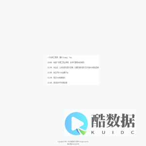 我家有只小肥羊