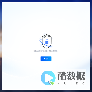 赛诸葛-成功企业的标配