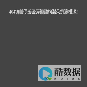 扬州市汇通建设有限公司