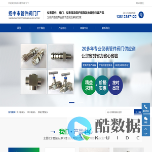 双卡套接头_单卡套接头_焊接式管接头-扬中市管件阀门厂