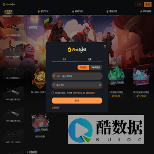 998skins开箱网