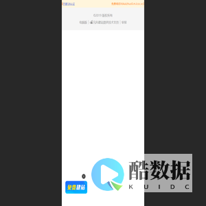 武汉汽车尾板、湖北尾板厂家、国内一流尾板品牌、专业可定制货车尾板-凯卓立尾板(湖北)销售处