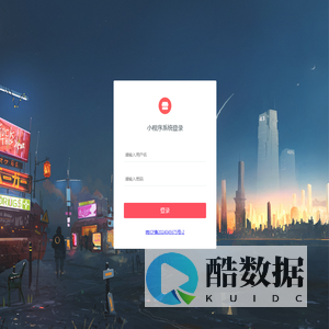 星辰去水印系统登录