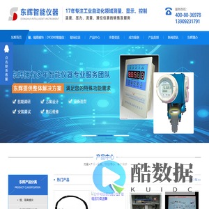 陕西底吹氩装置