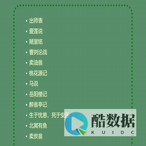 好好学习，天天向上