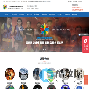 展厅展馆设计_科普教育馆建设_队史馆荣誉室设计-北京筑彩展览