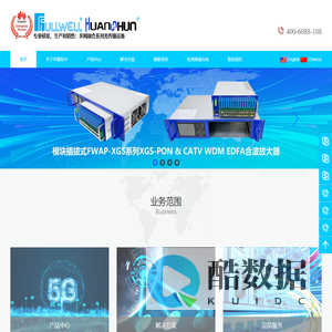 宁波环顺光通讯技术有限公司-三网融合设备生产厂家