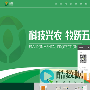 辽宁新统贺饲料有限公司