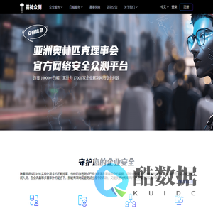 雷神众测 - BountyTeam